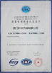 Κίνα Caiye Printing Equipment Co., LTD Πιστοποιήσεις